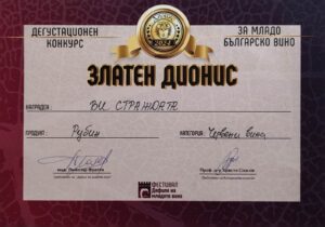 Отличия на Strajdata – медали за Rubin 2024